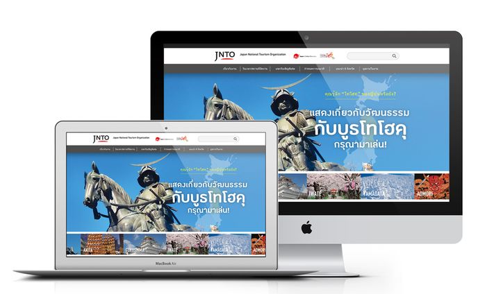 Webサイト（担当：ディレクション）