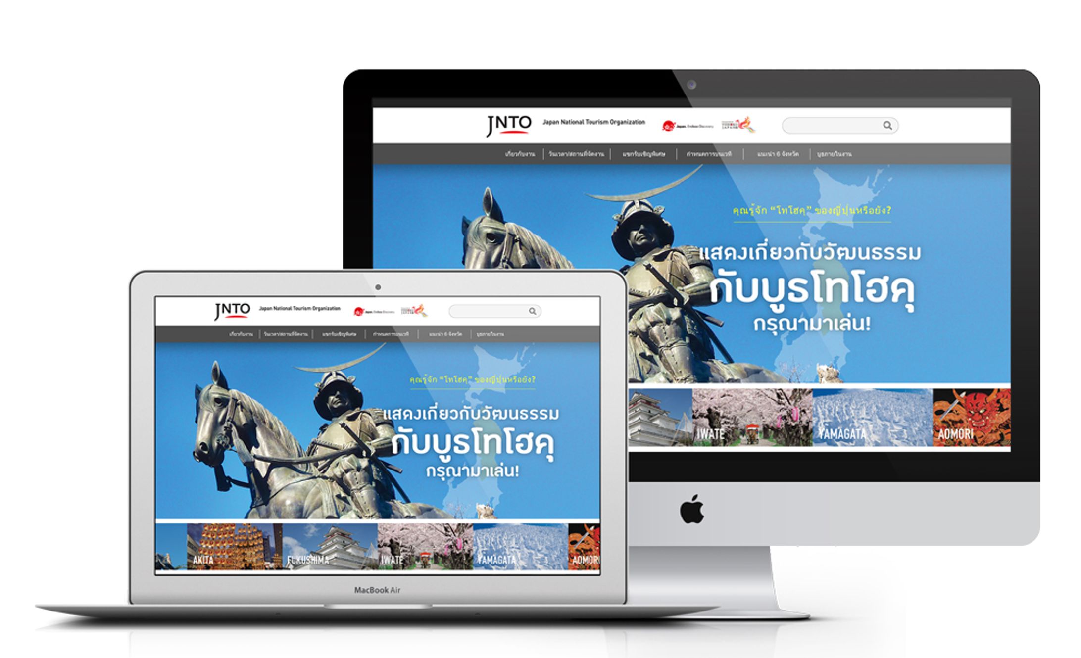 Webサイト（担当：ディレクション）-1