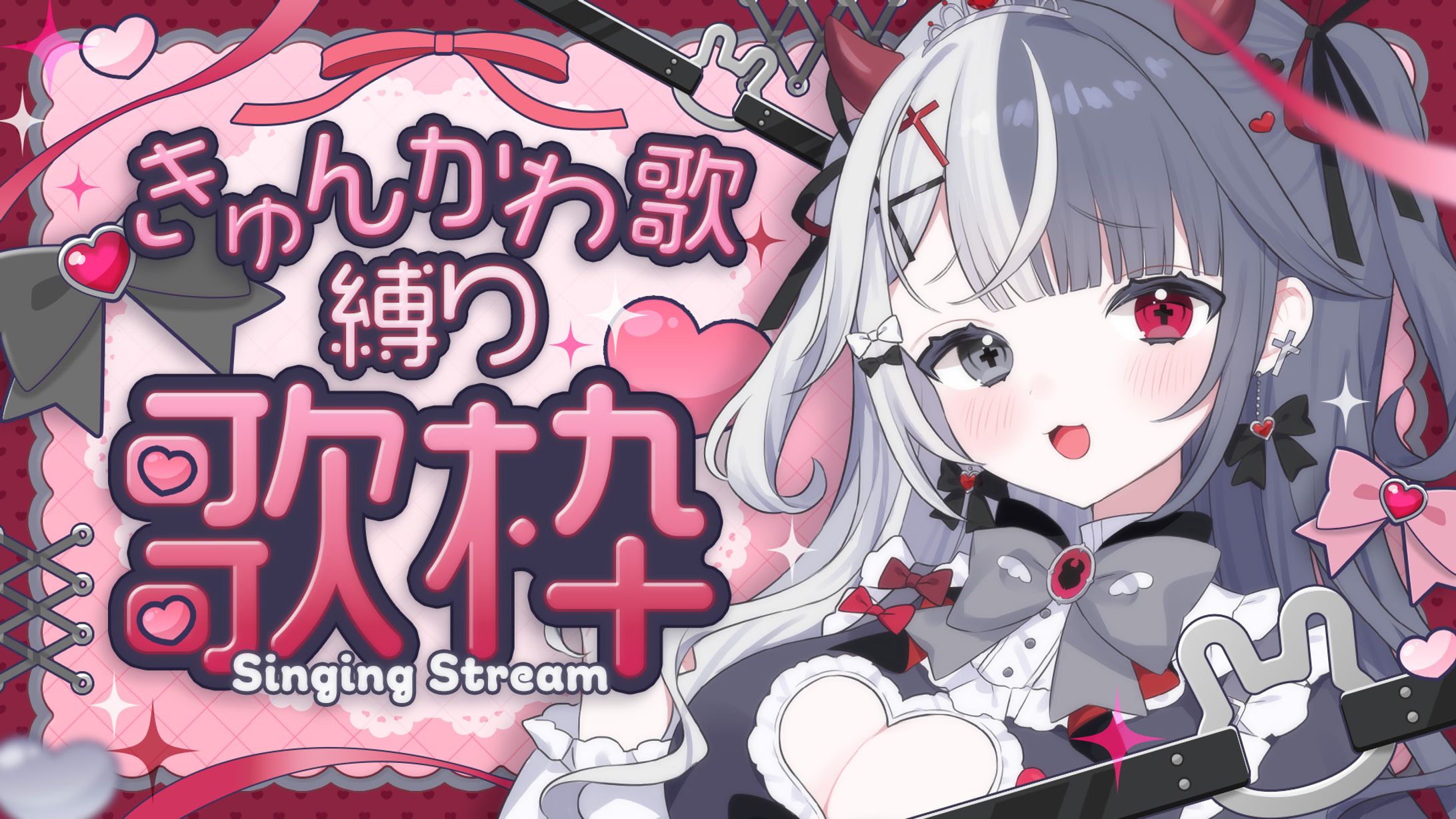 サムネイルデザイン_罪揺えるさま-1