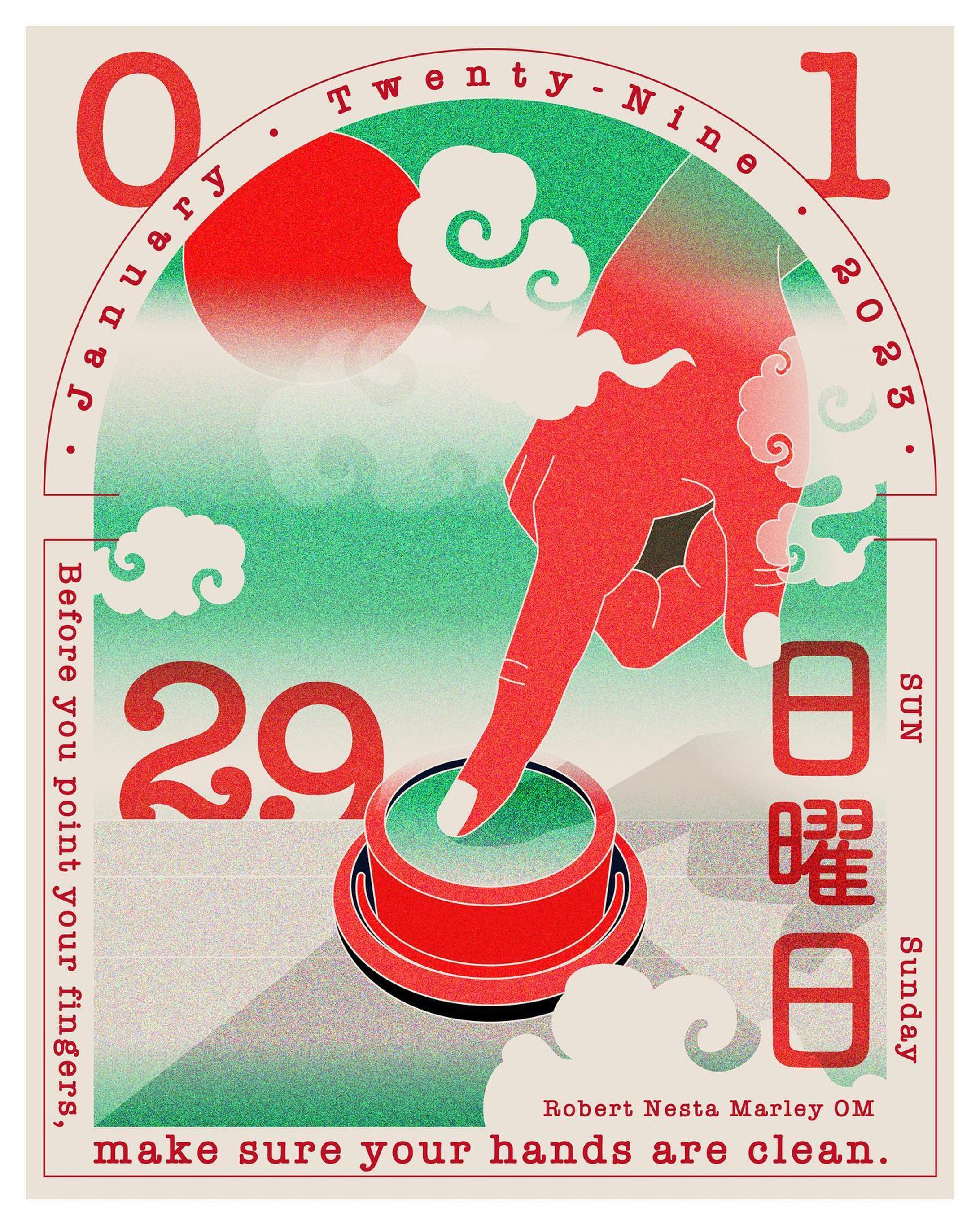 2023/01/29

/ / / / /

#art #artwork #graphic #graphicdesign #graphicart #drawing #digitalart #illustration #illustrations #illustrator #design #painting #アート #現代アート #アート好きな人と繋がりたい #イラスト #イラスト好きな人と繋がりたい #イラストレーターさんと繋がりたい#ドローイング #グラフィックデザイン #グラフィック #デザイン #イラストレーション #デジタルアート #ポスターデザイン #ボタン #fingers #poster #designer #posterdesign-1