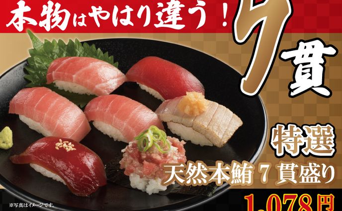 店頭POP