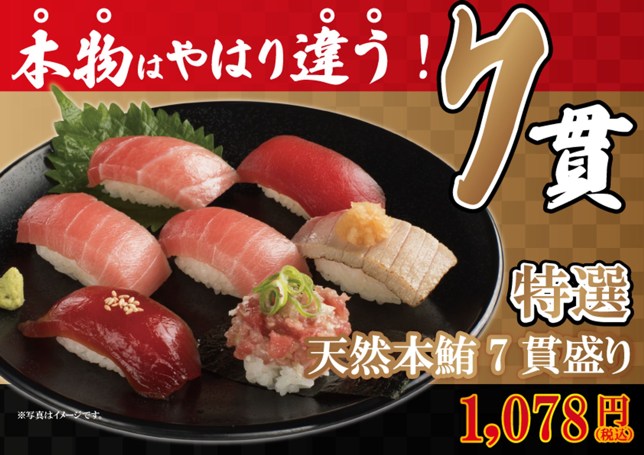 店頭POP-1