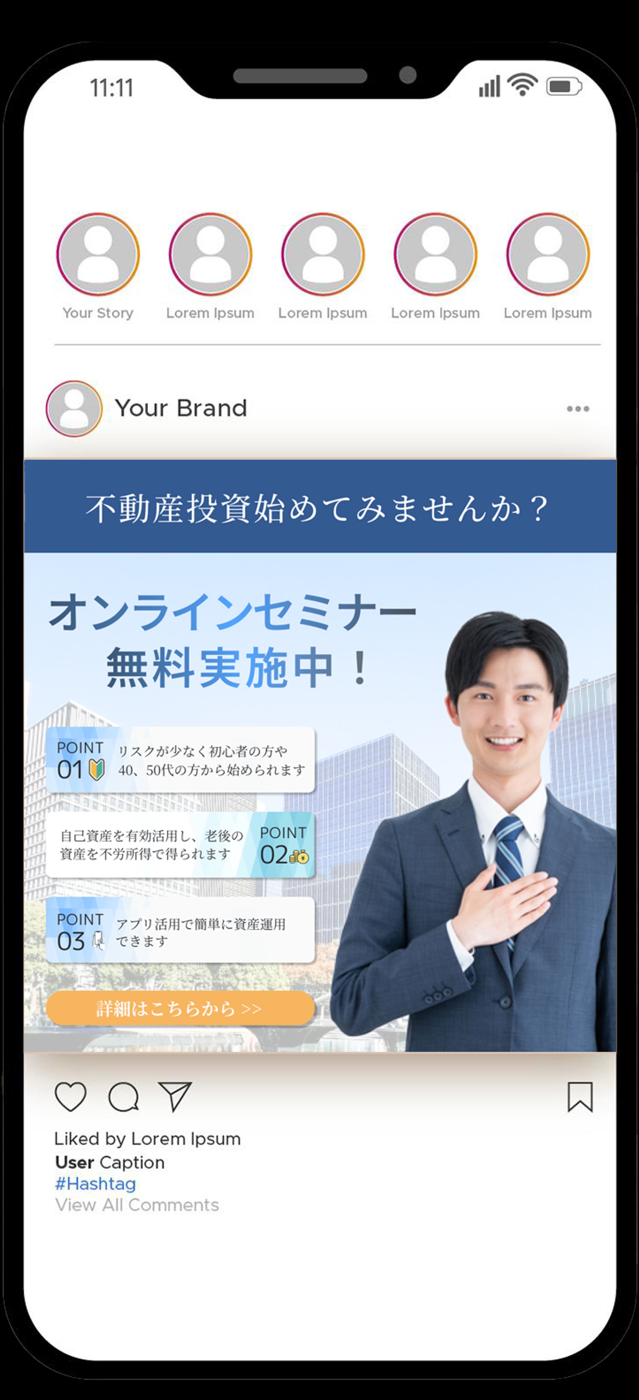 セミナーバナー-1