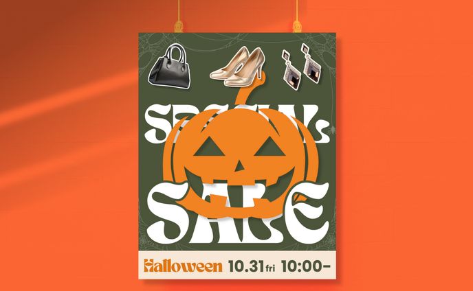 ハロウィンセール