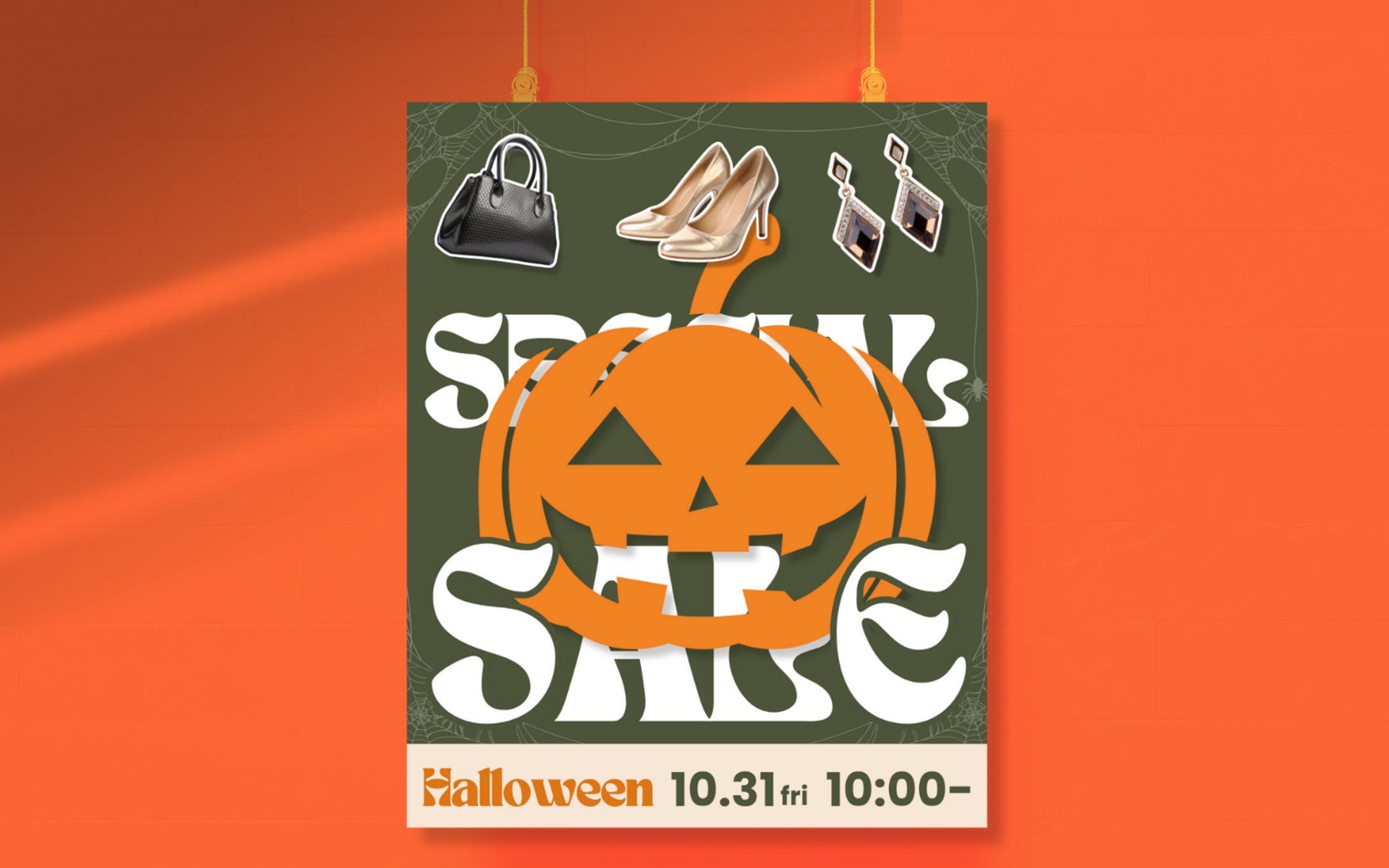 ハロウィンセール-1