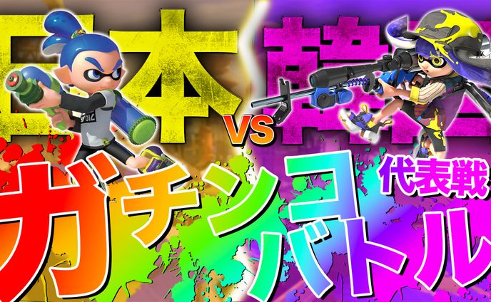 【ゲーム系】オリジナル