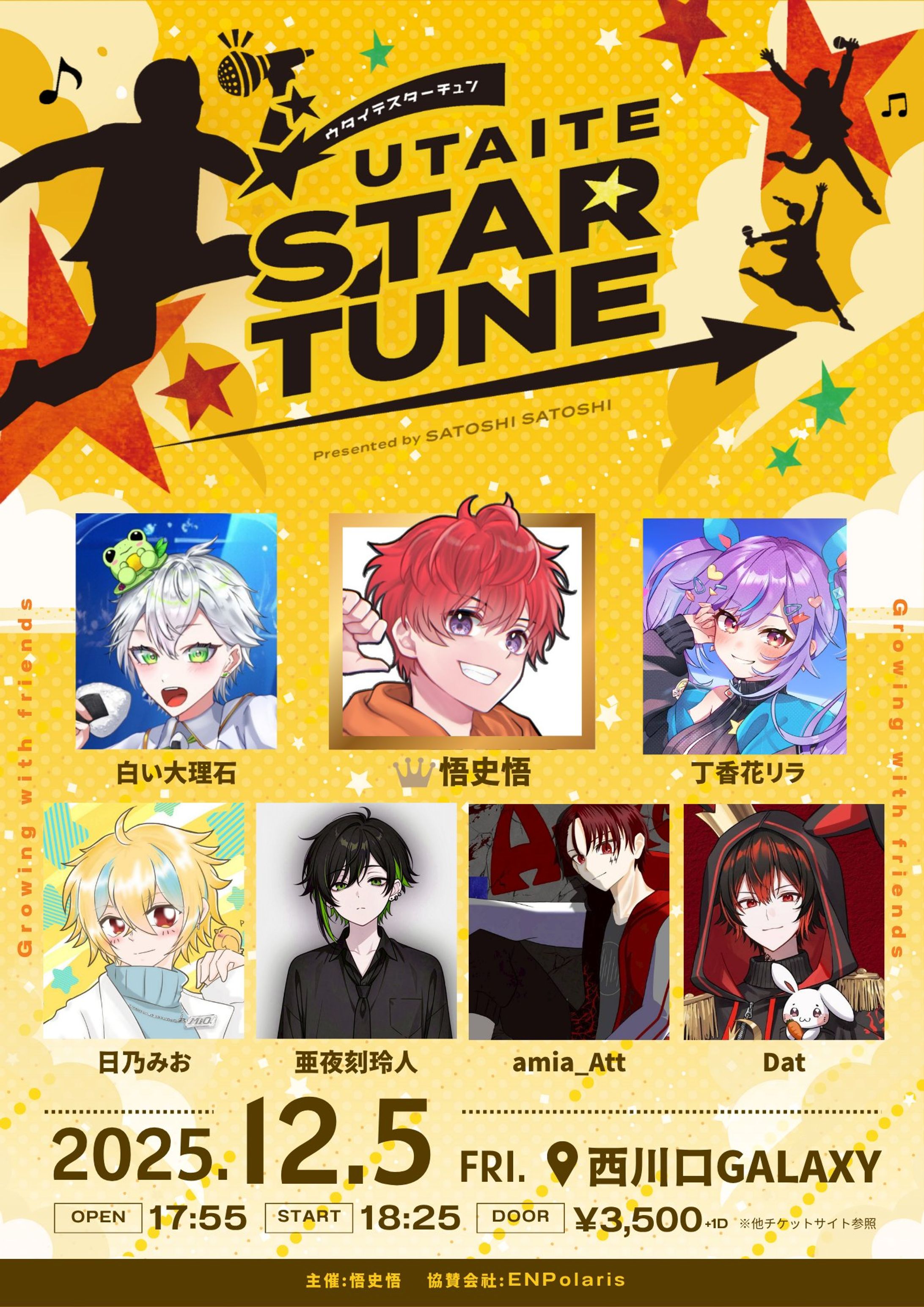 UTAITE STAR TUNE-1