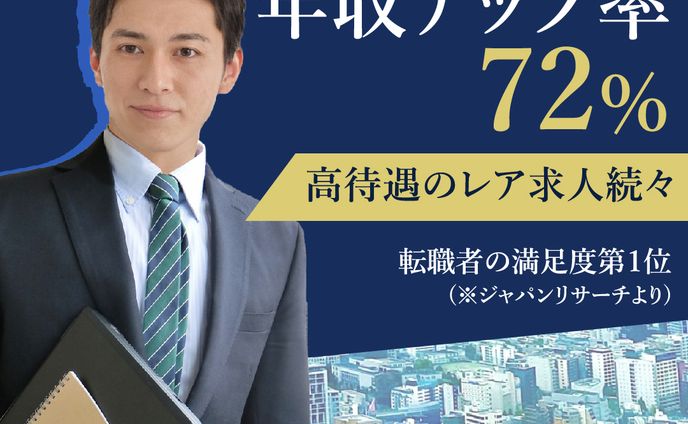 バナー