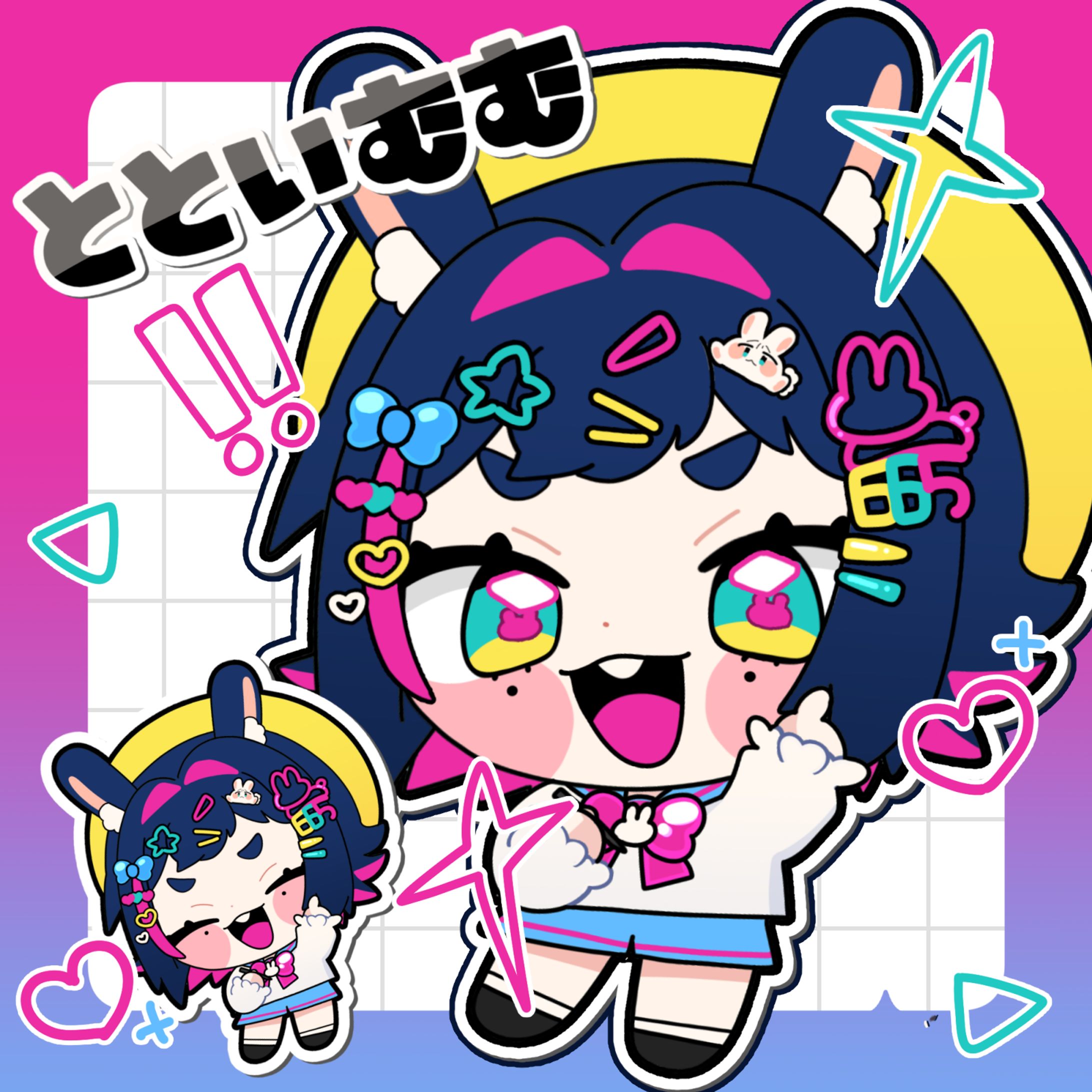 兎々井むむちびキャライラスト-1