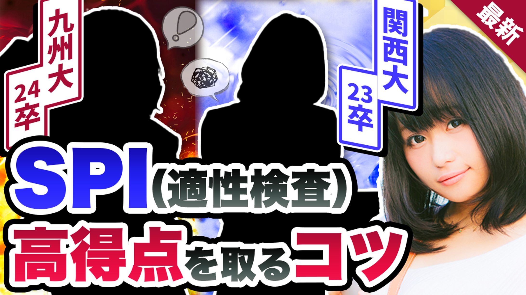 テーマ：就活SPIコツ_ﾎﾟｰﾄﾌｫﾘｵ04-1