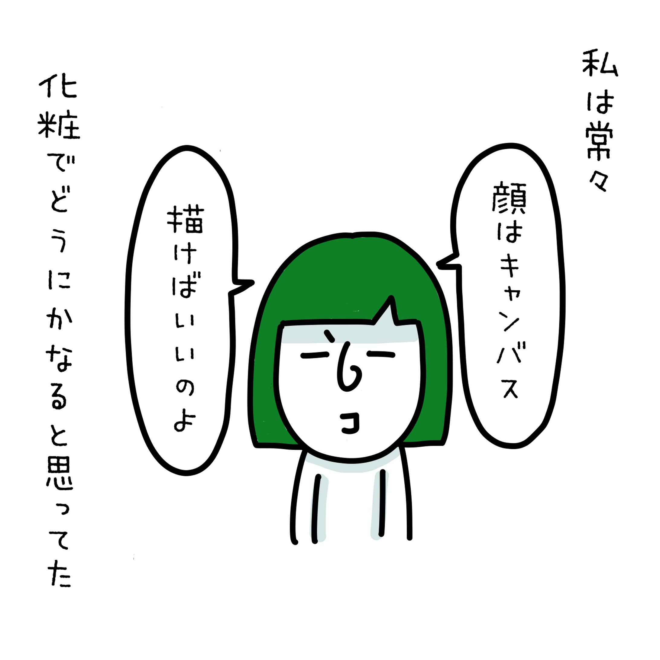 迫りくるモノ-1