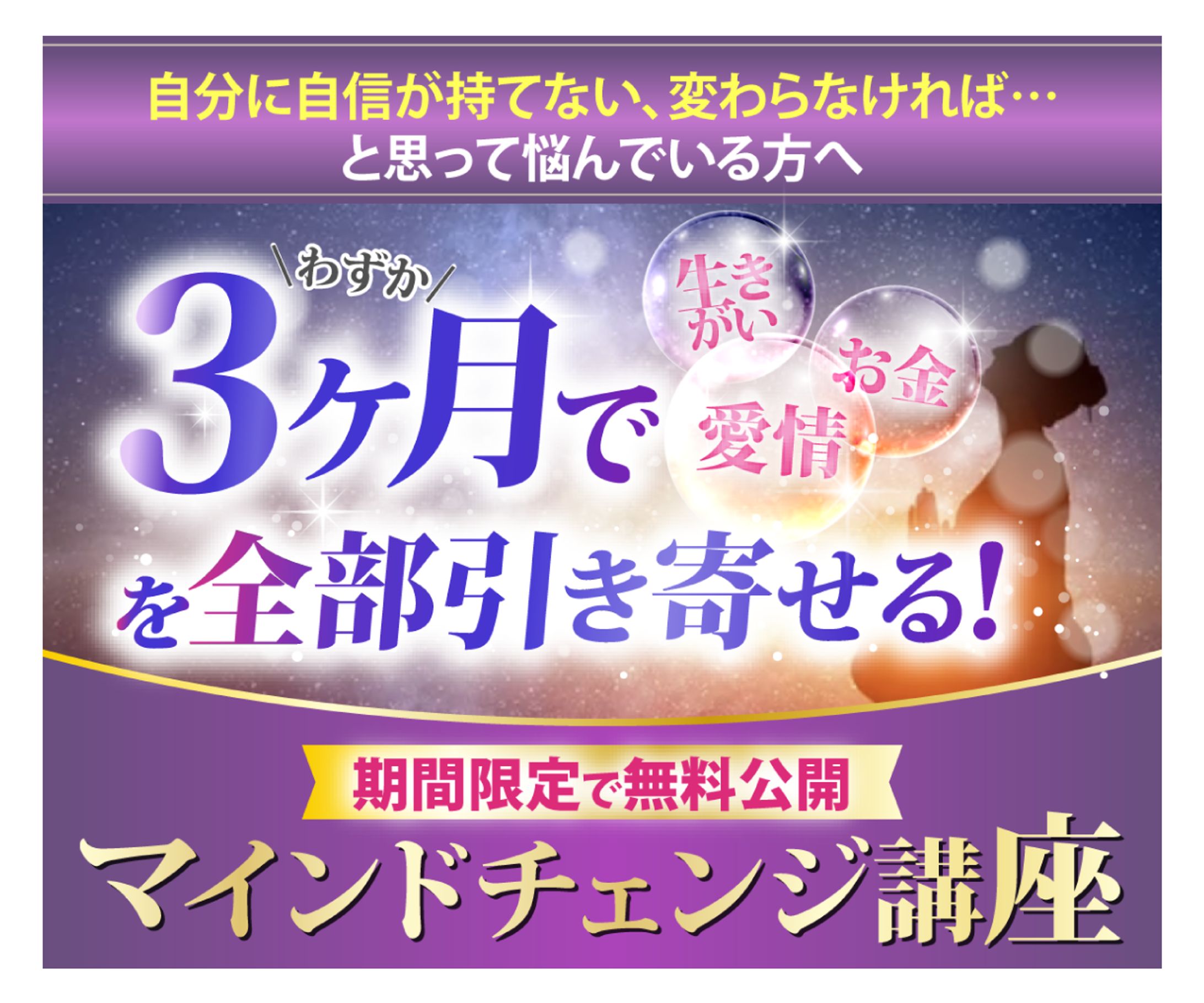 バナー/ヘッダー-1