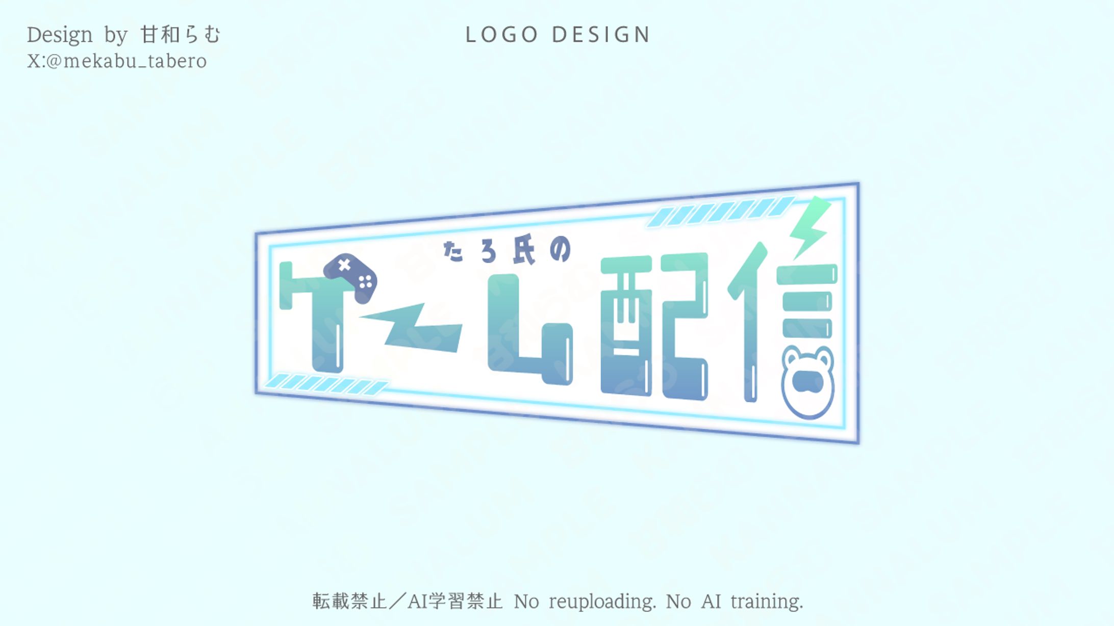 タイトルロゴ／たろ氏のゲーム配信-1