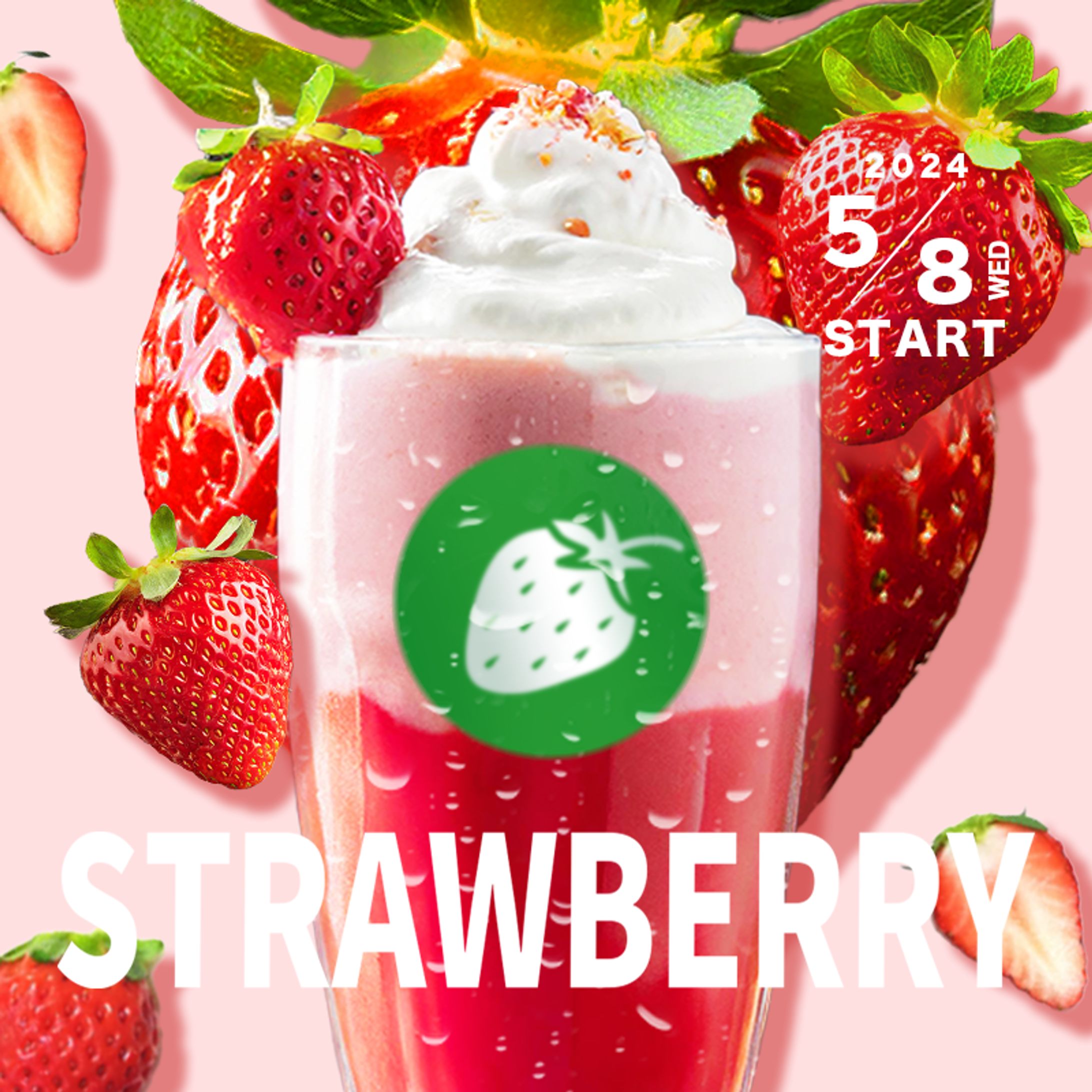 模写作品｜カフェバナー-1