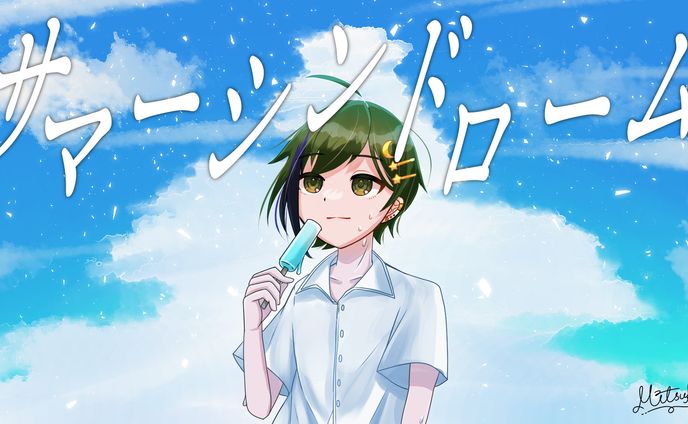 【一枚絵】歌ってみた用イラスト　結月稜様