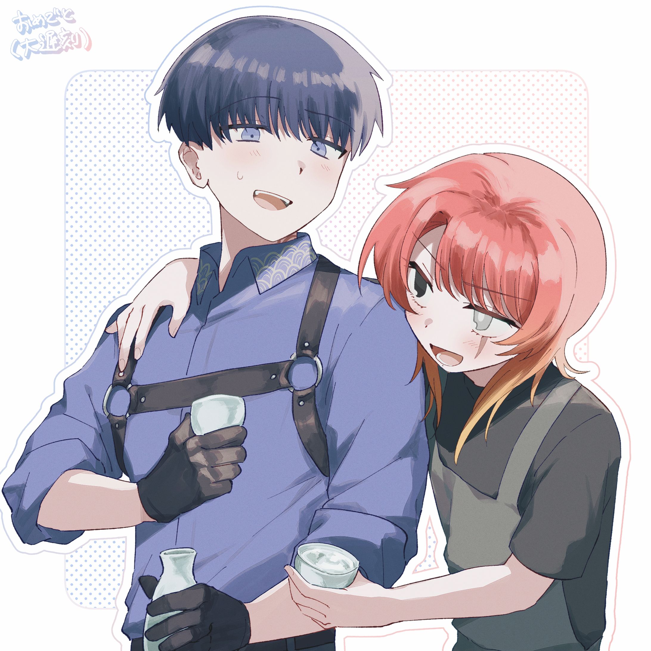 2024年10月 / イラスト-1