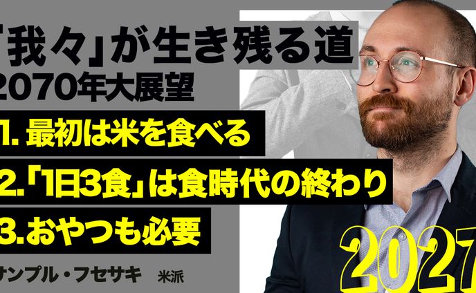 ビジネス系サムネイル2パターン