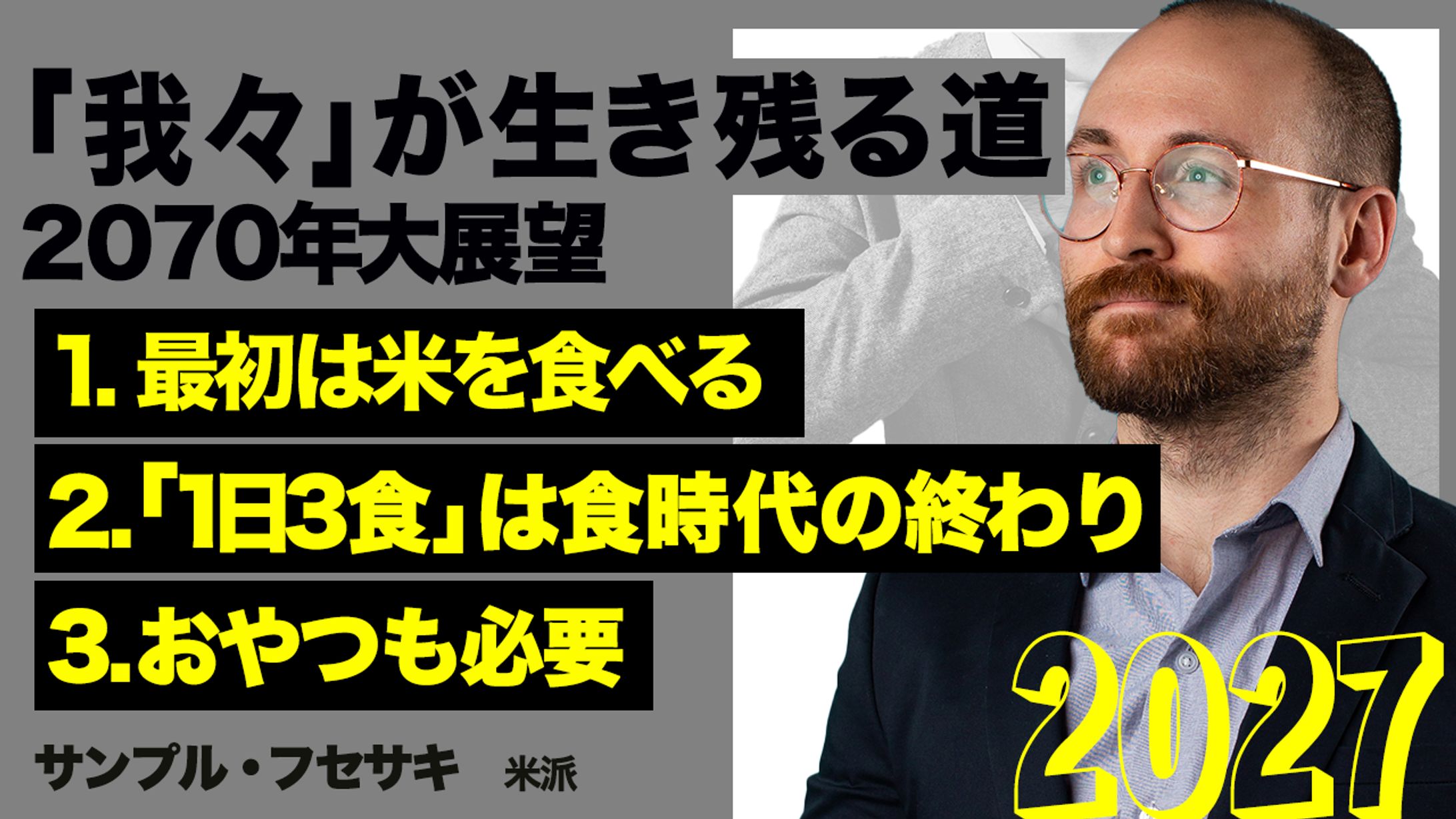 ビジネス系サムネイル2パターン-1