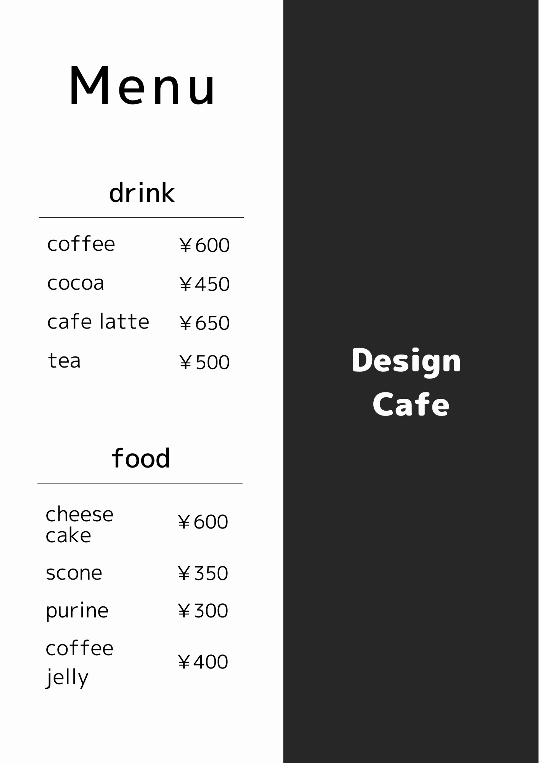 カフェ　メニュー表-1