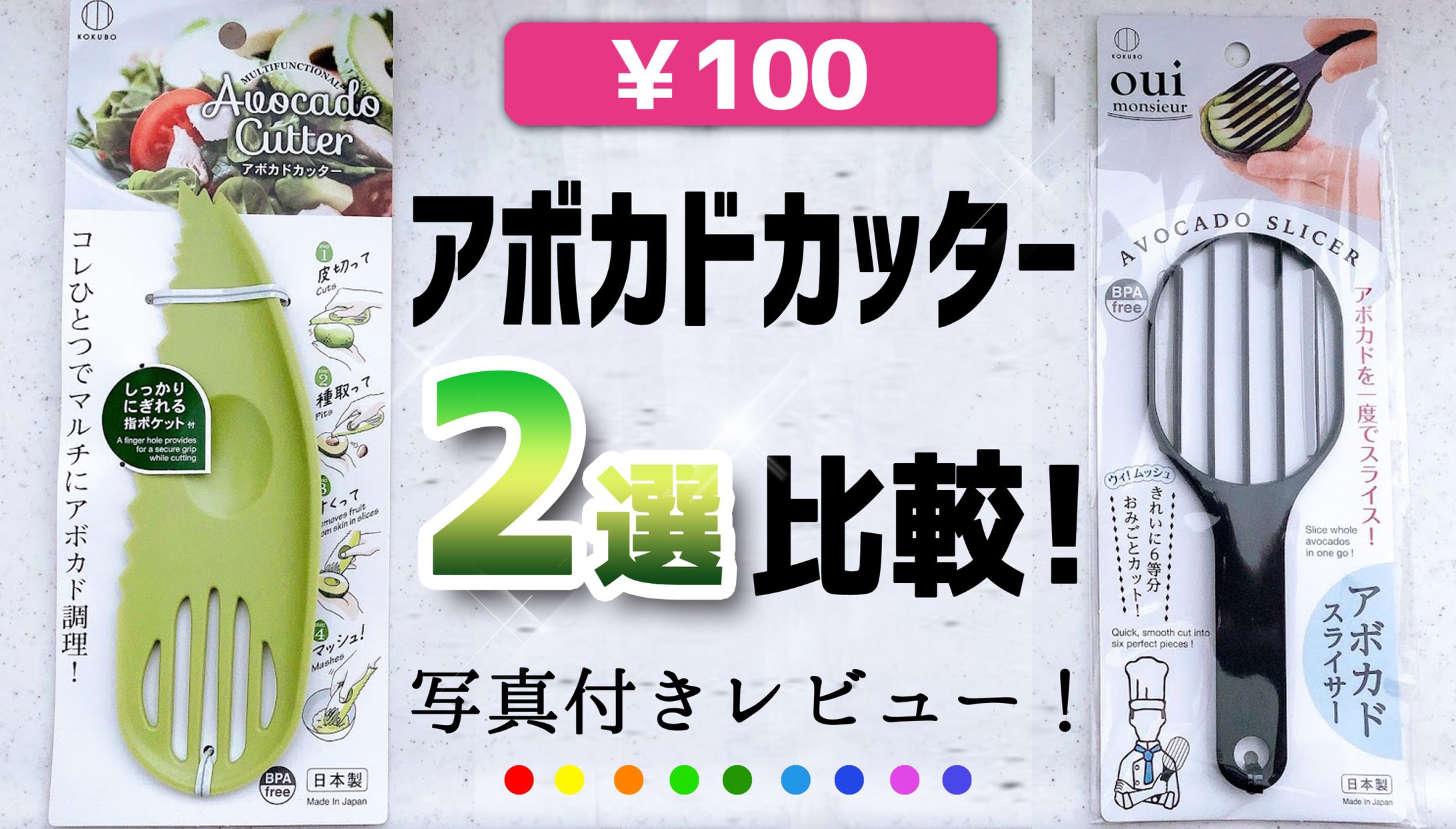 ブログアイキャッチ-1