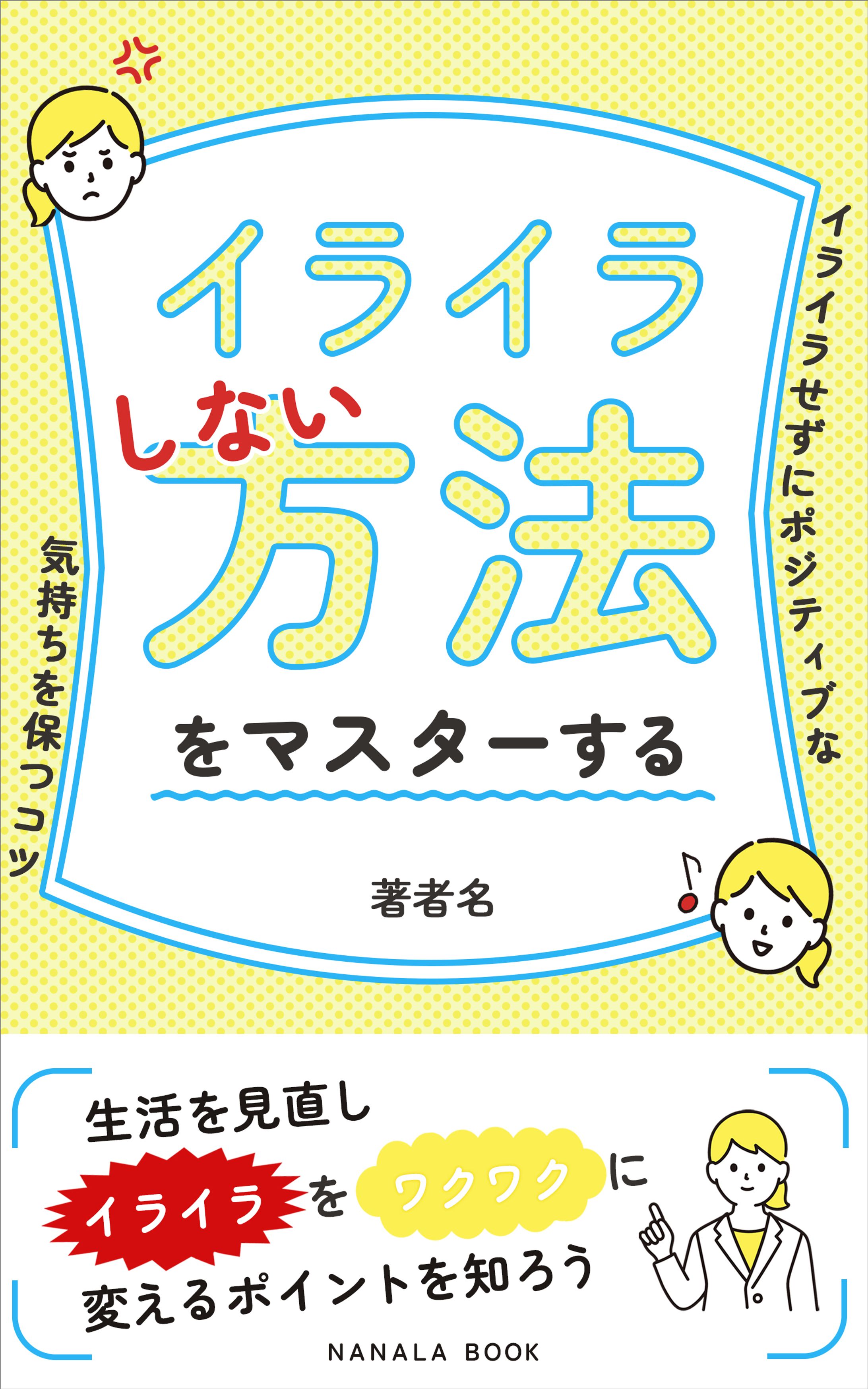 【電子書籍】 -1