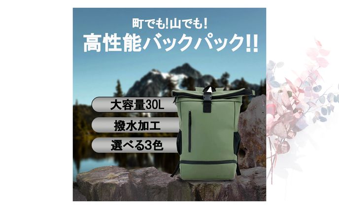 商品画像_バックパック