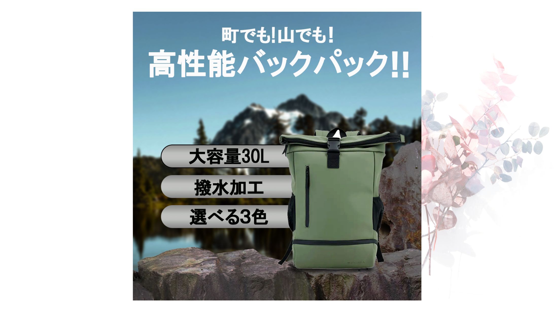 商品画像_バックパック-1