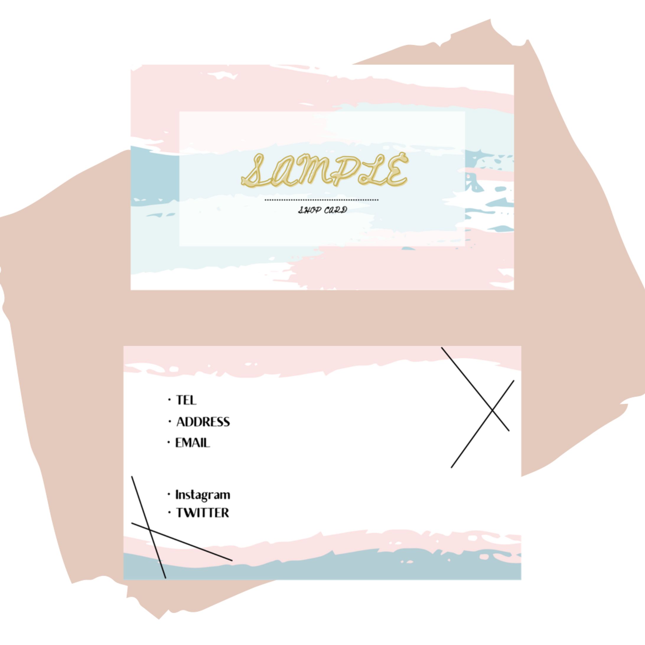 【ショップカード】サンプル①-1