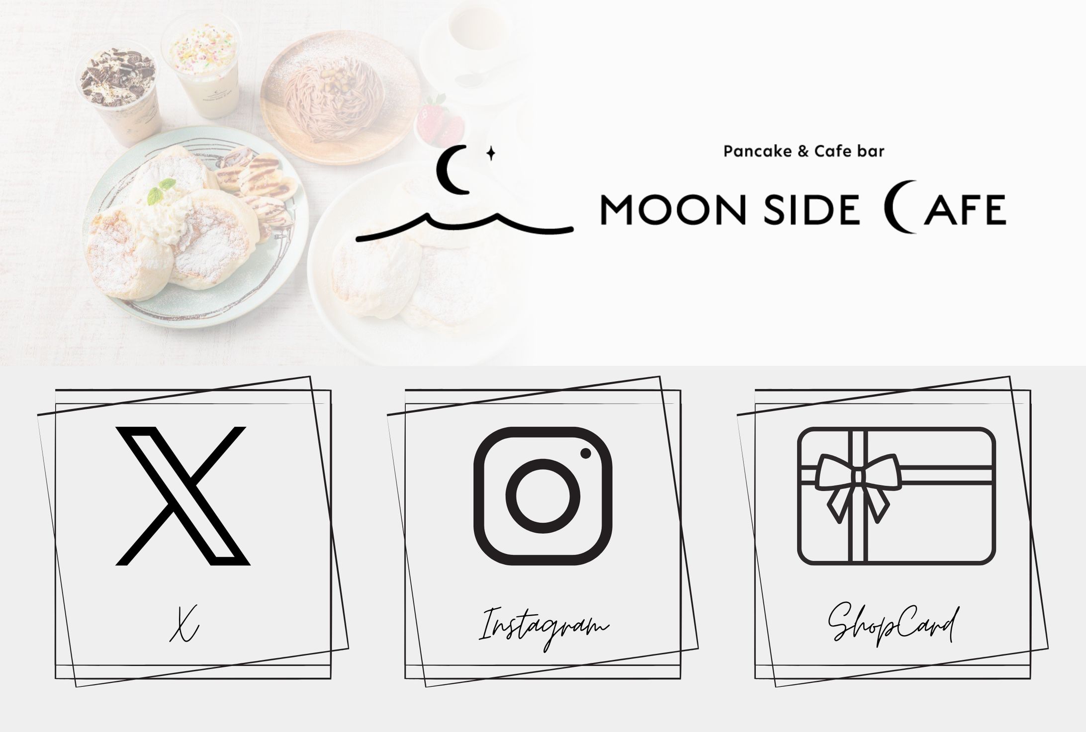 MOON SIDE CAFE様_LINEリッチメニュー-1