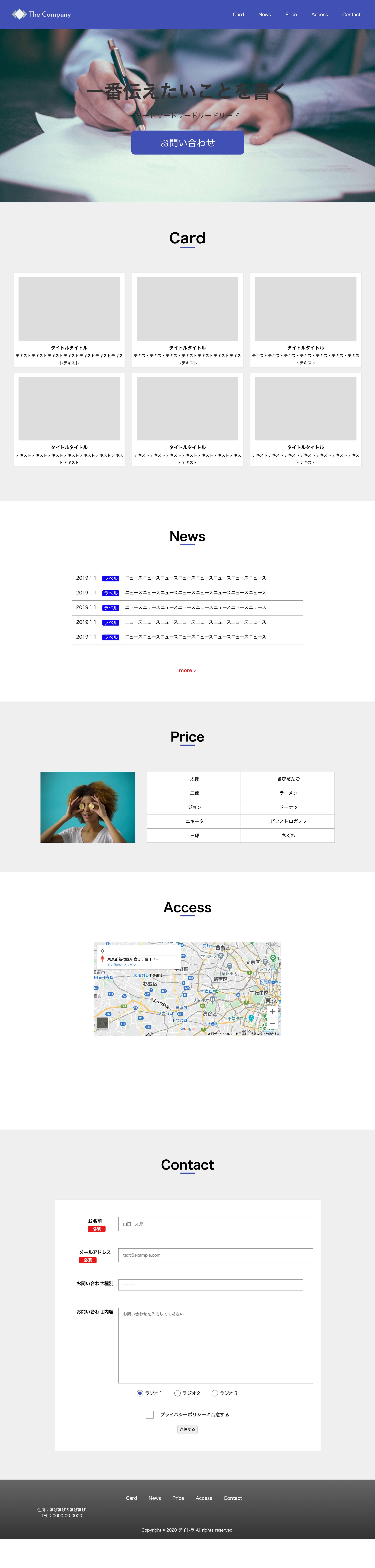 デイトラ　WEB制作コース-1