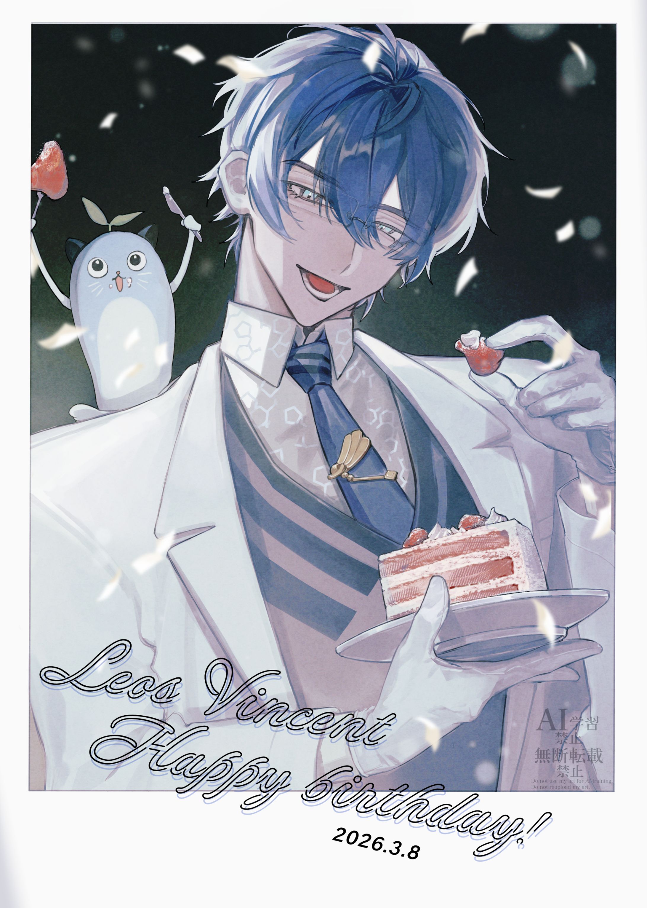 【fan art】レオスヴィンセント-1