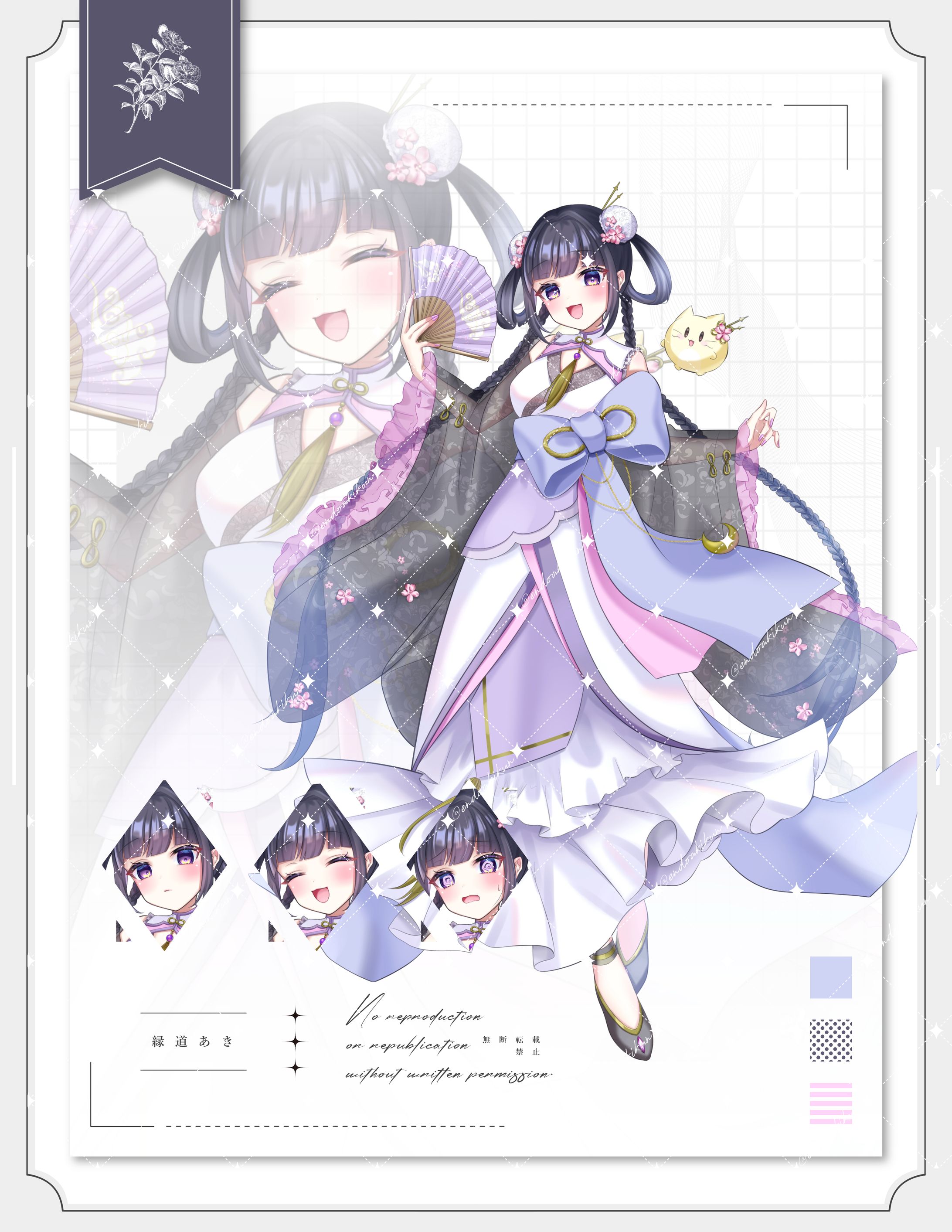 宵乃月様　IRIAM用立ち絵-1