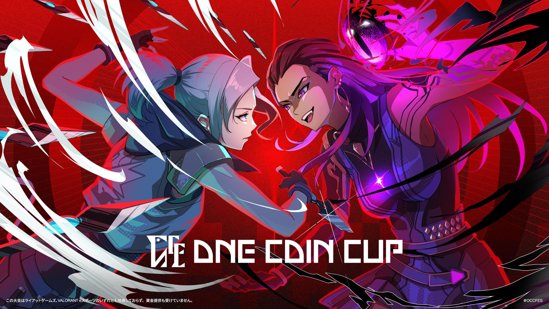 ONECOINCUP FESTIVAL Vol.2 グラフィック-1