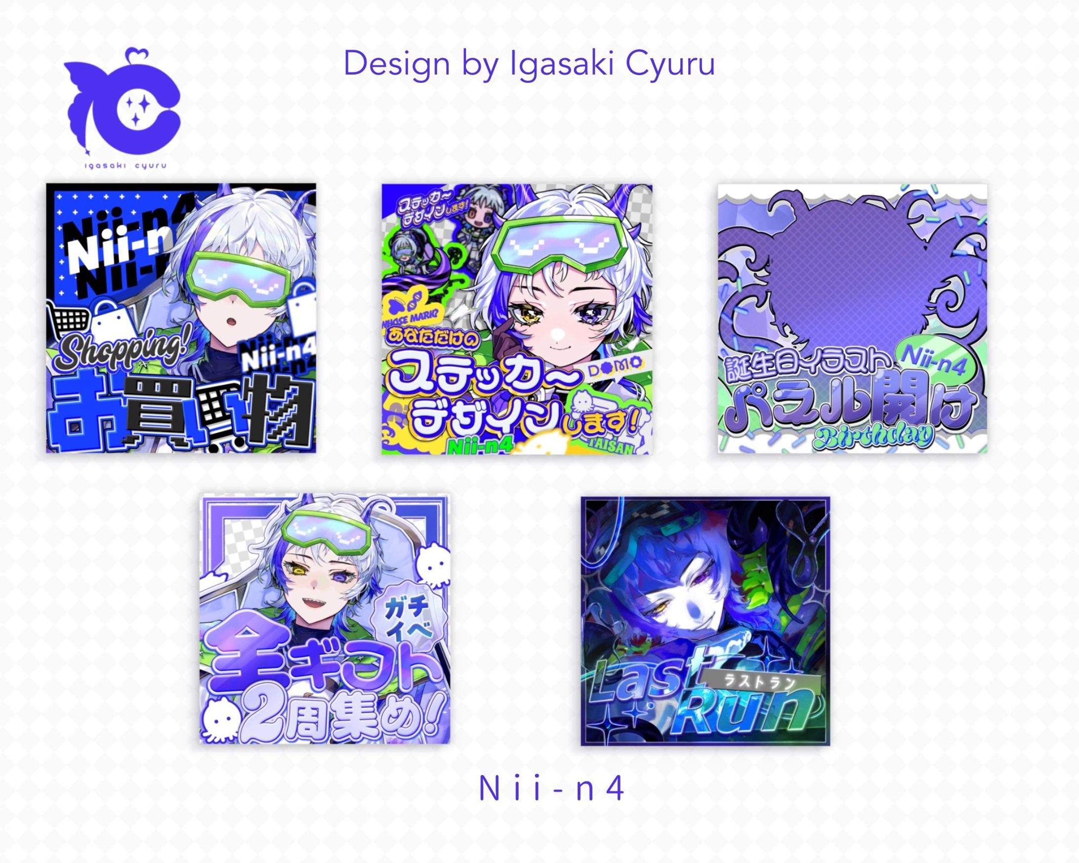 Nii-n4様 ／ THUMBNAIL DESIGN-1