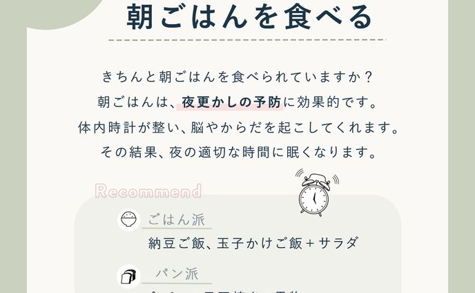 【自主制作】SHElikes 実技試験課題（Instagram用バナー）