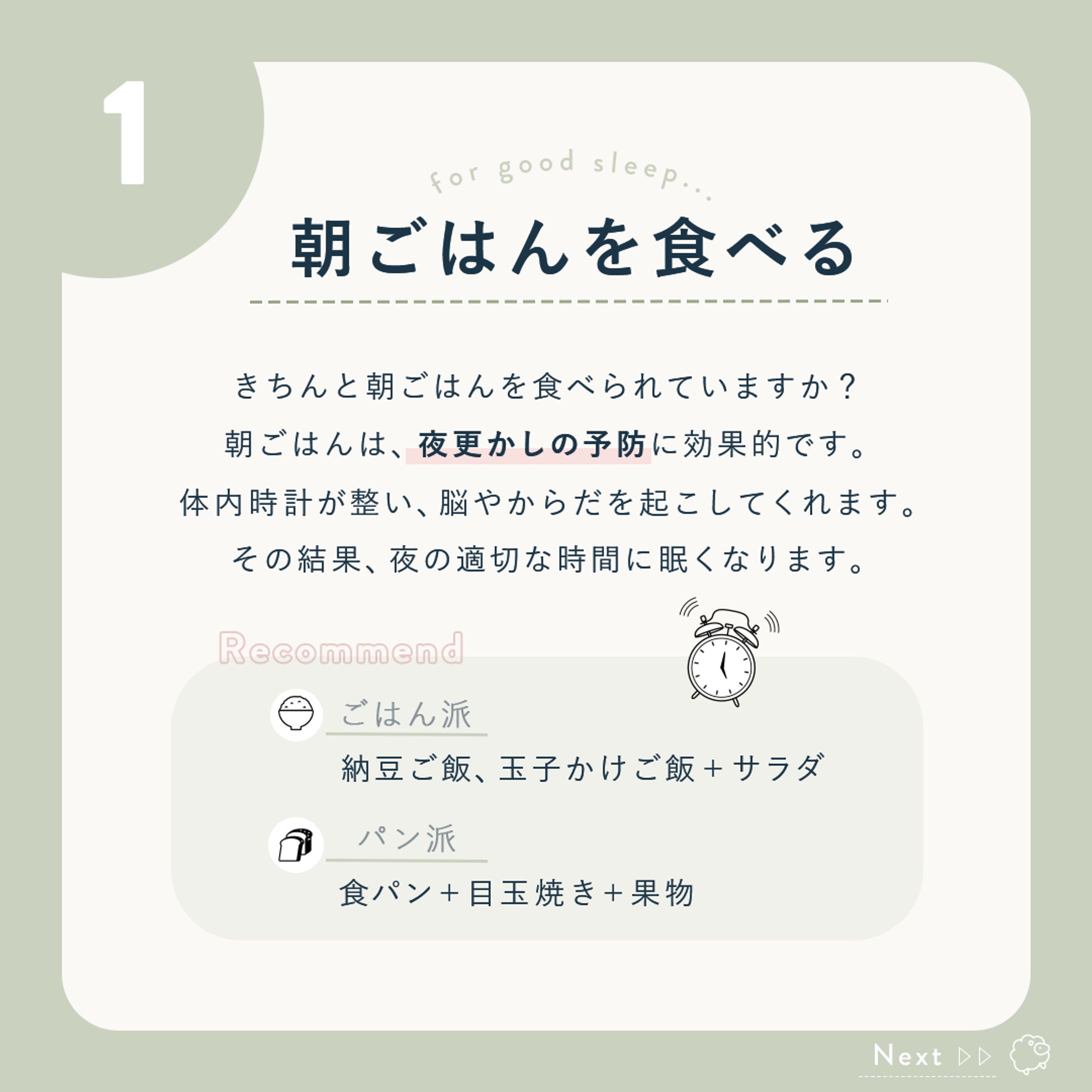 【自主制作】SHElikes 実技試験課題（Instagram用バナー）-1