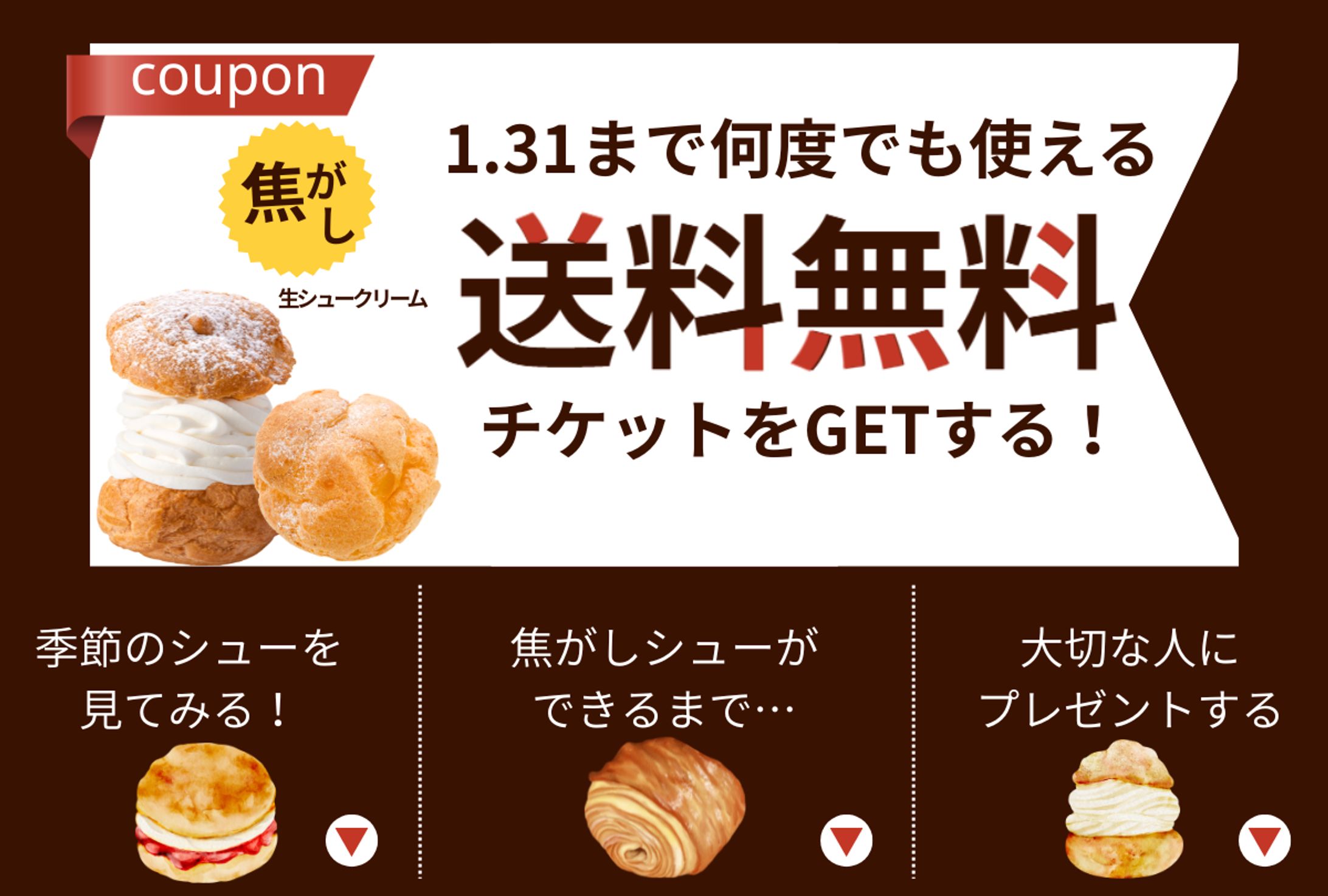 リッチメニュー-1