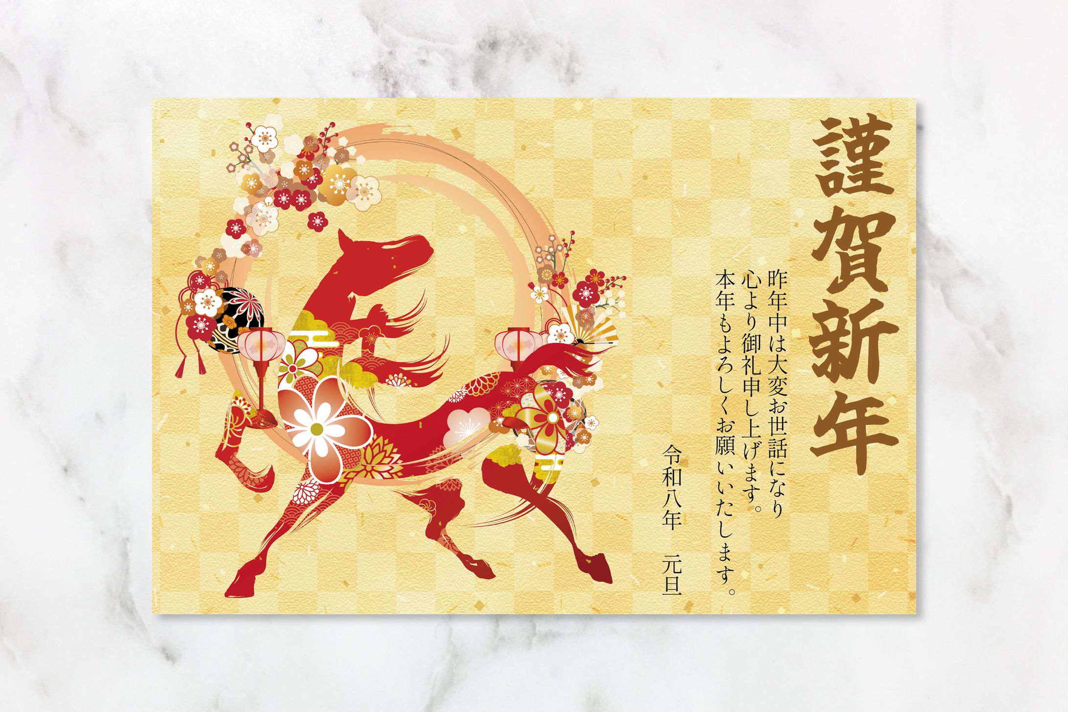 2026年賀状デザイン-1