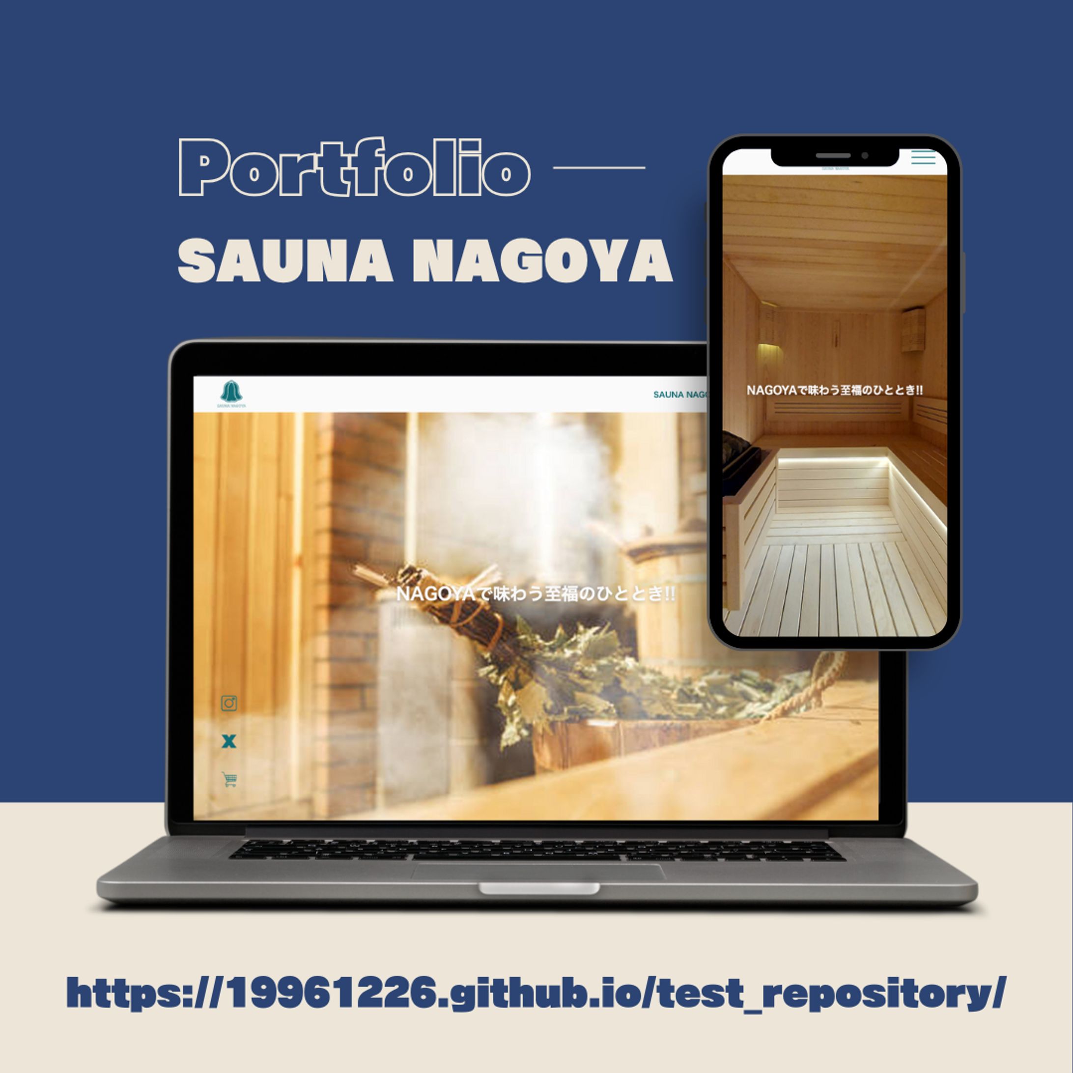 SAUNA NAGOYA（LP）-1
