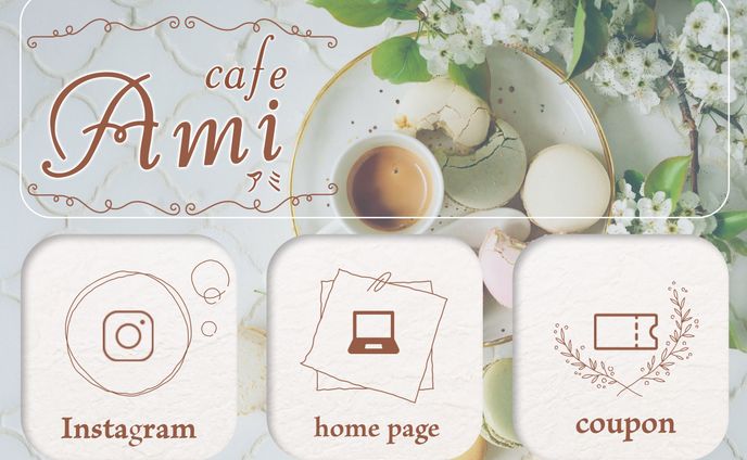 LINE：リッチメニュー