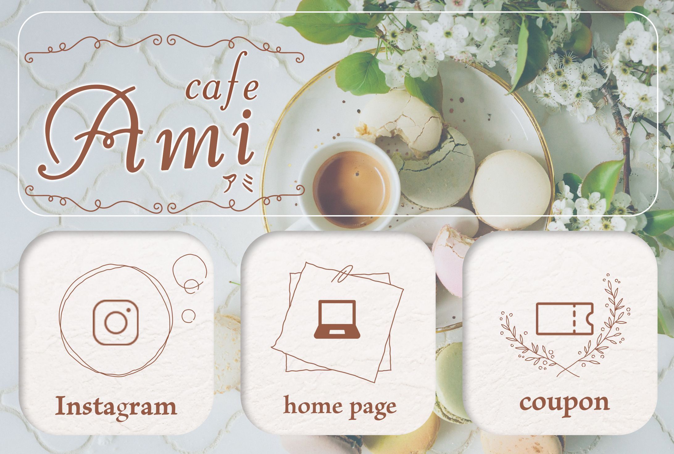 LINE：リッチメニュー-1