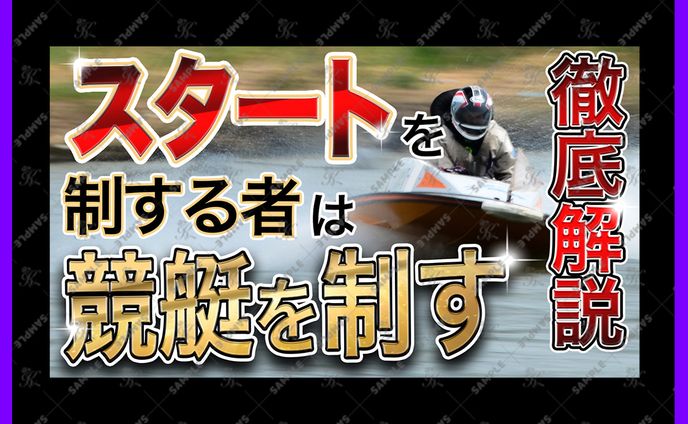 サムネイル、展示物