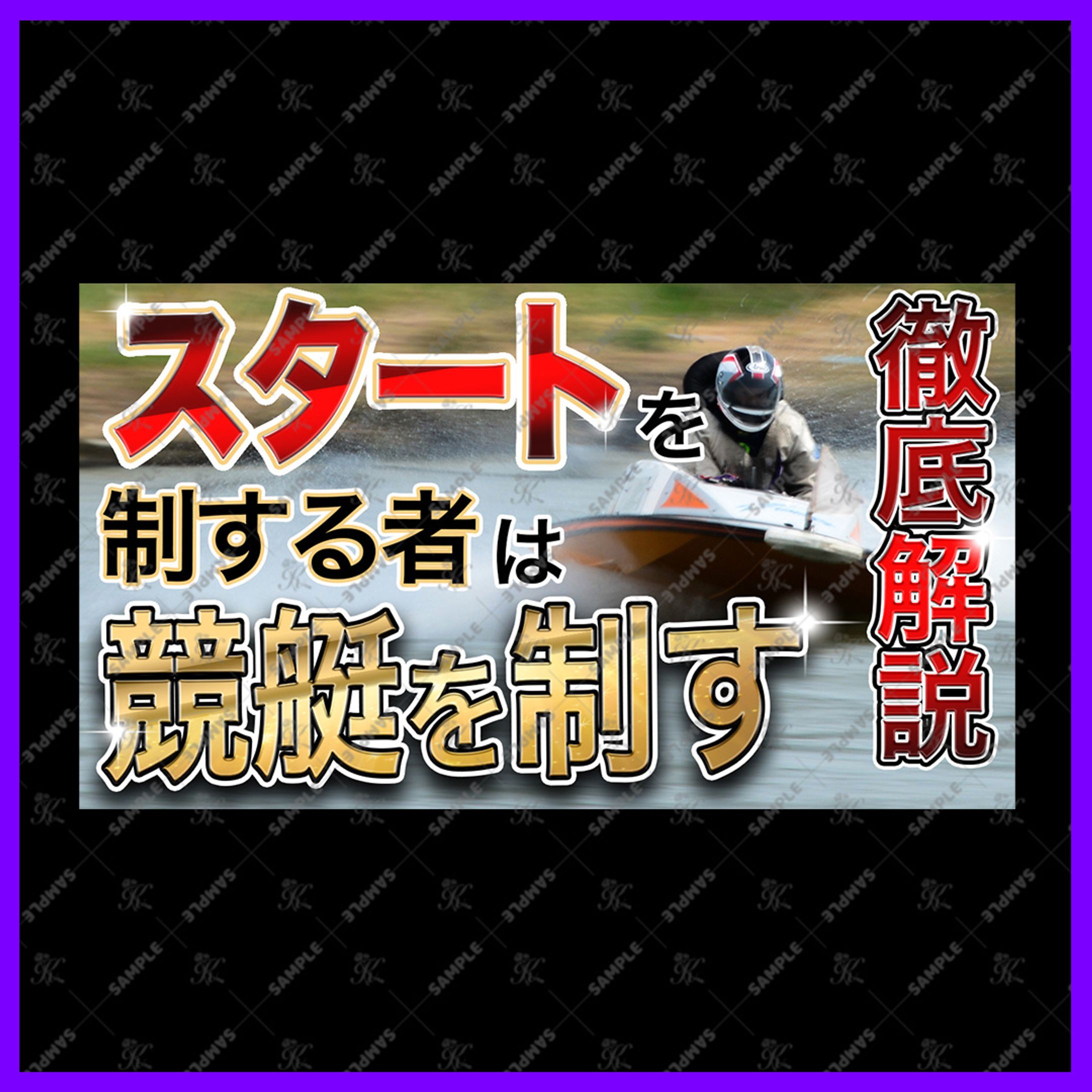 YouTubesサムネイル-1