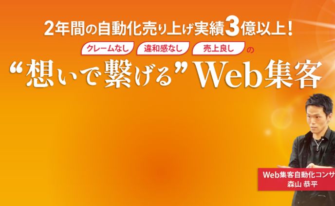 facebookカバー