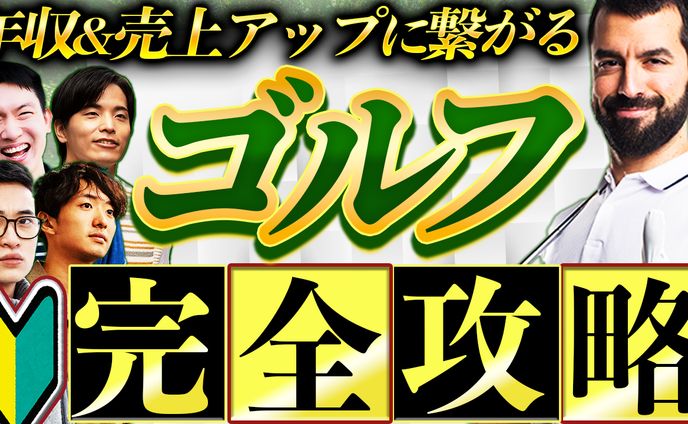 サムネイル制作、編集