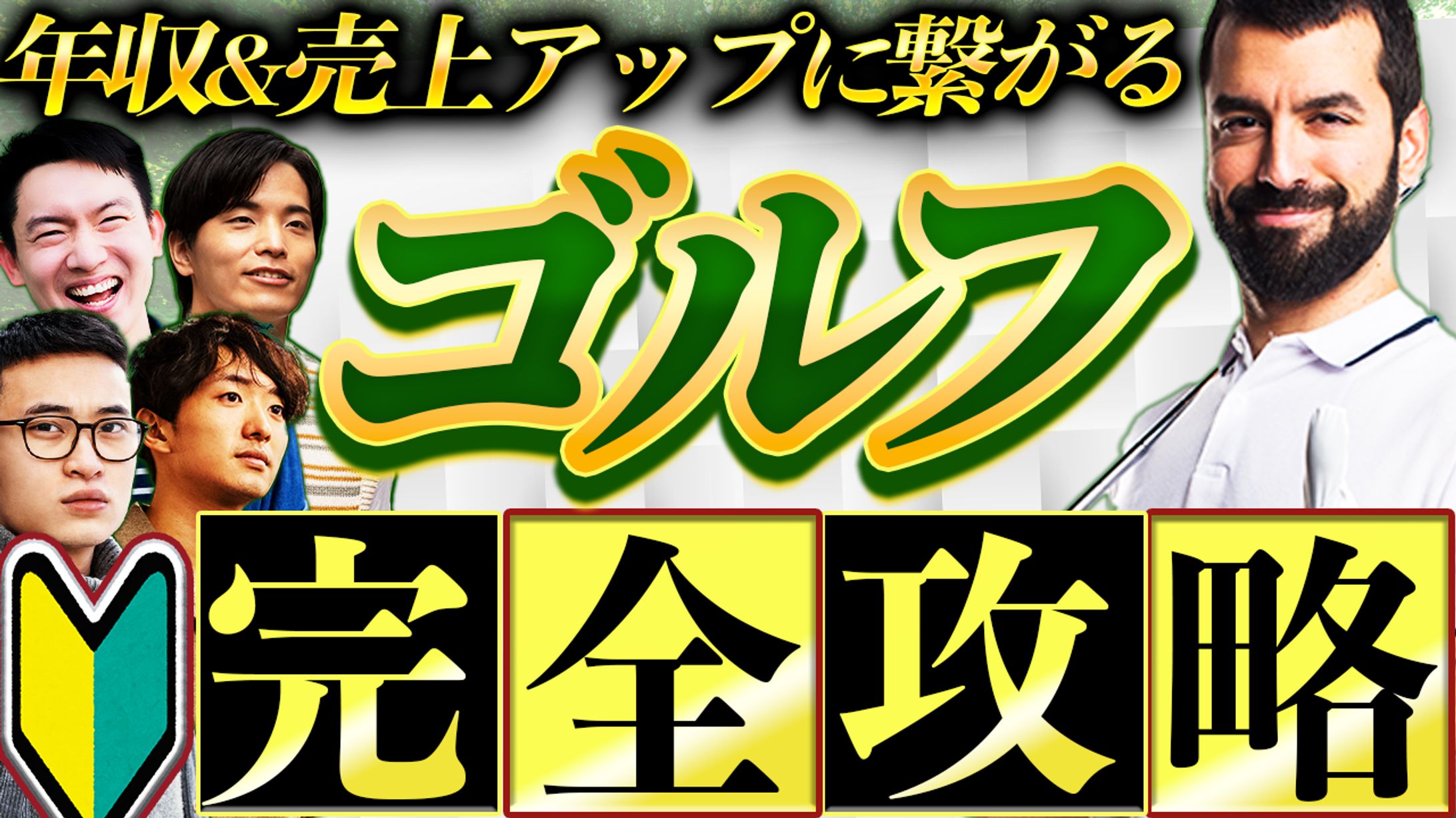 ビジネス系(トレース)-1