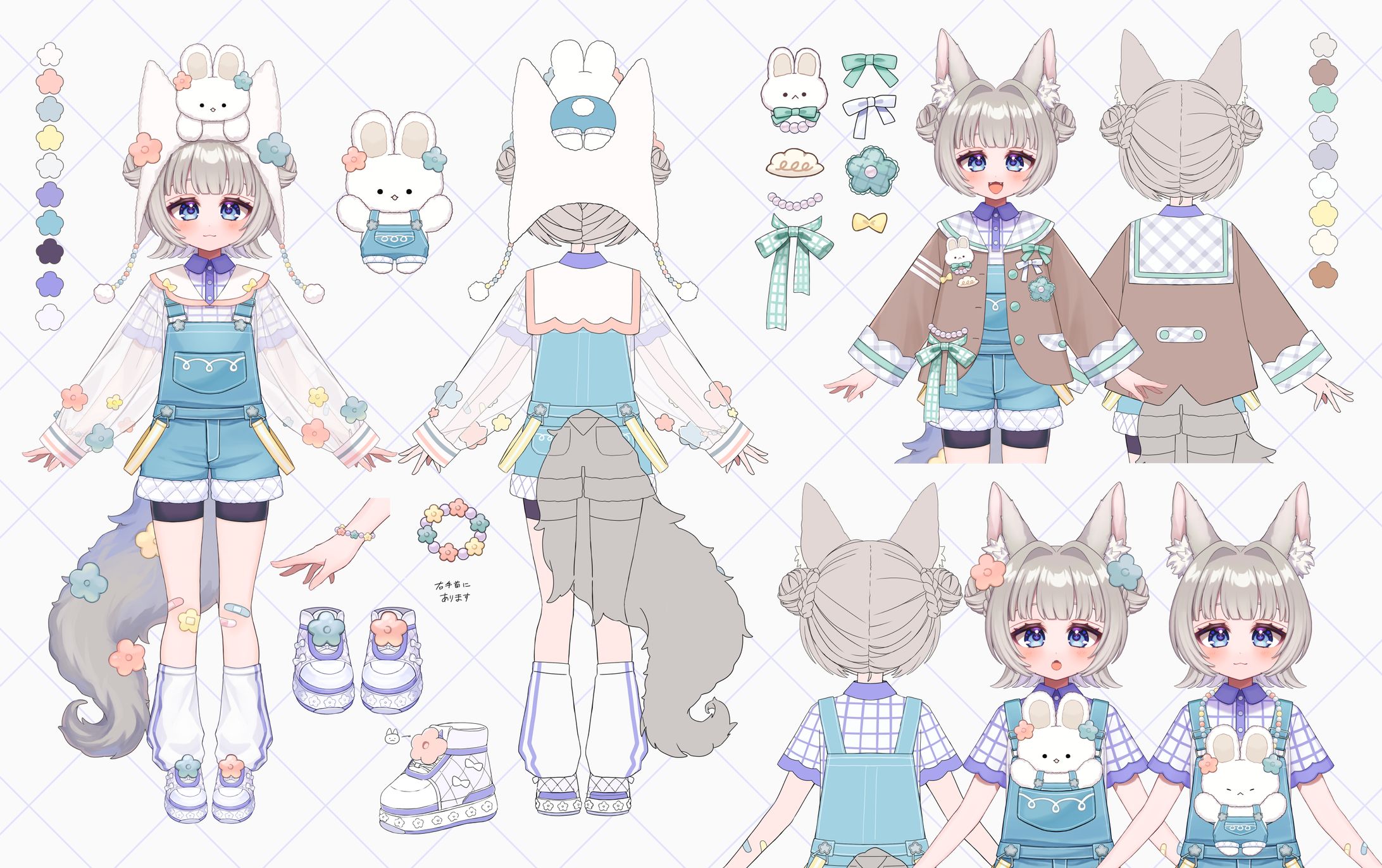 Vtuber月餅ちよ様 新衣装二面図-1