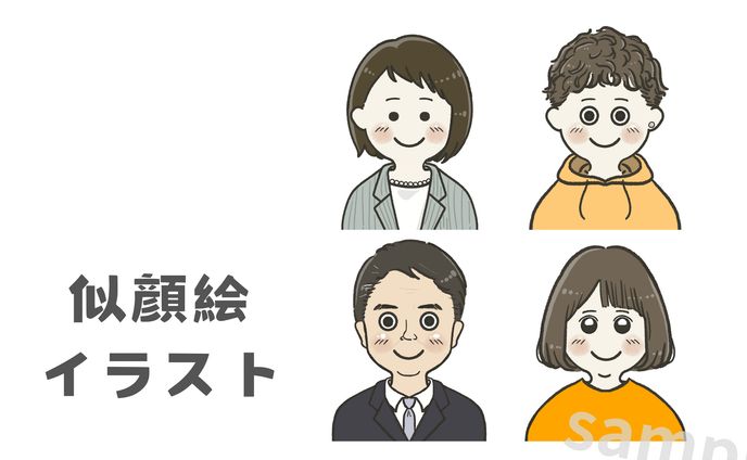 似顔絵アイコンイラスト｜お仕事
