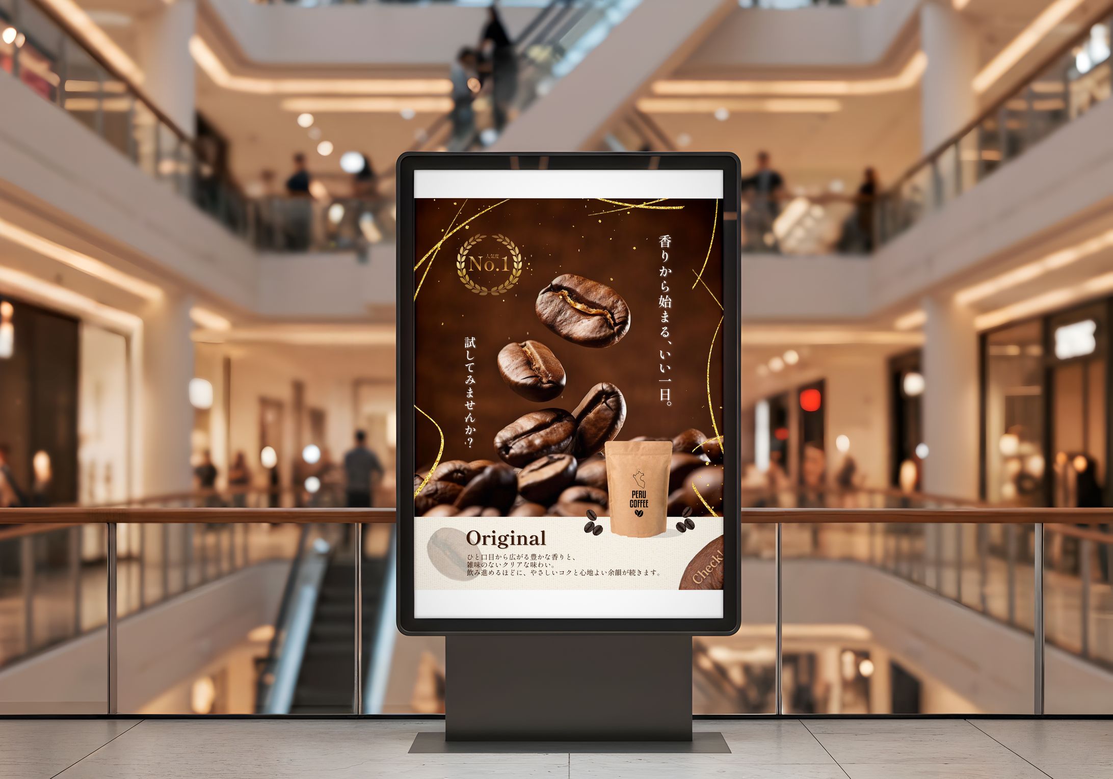 コーヒー豆(バナー)-1