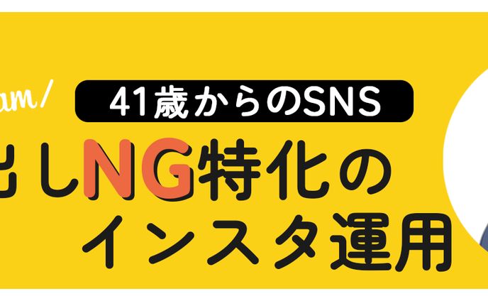 ヘッダーデザイン51